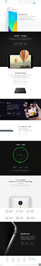 魅族手机MX4单页产品宣传HTML5酷站--酷站频道--酷站志（COOLWEB）