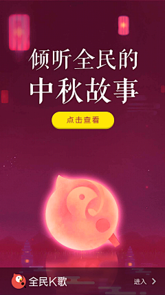 设计师的灵感库采集到UI 启动页