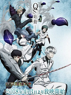 东京tokyoghoul采集到东京喰种