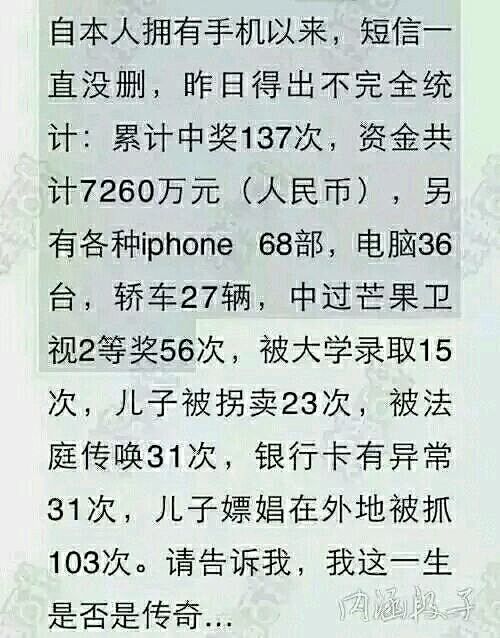 搞笑图片吧◇150704◆〖搞笑图〗求图...