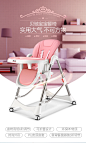 贝驰宝宝餐椅儿童餐椅多功能可折叠便携式婴儿椅子吃饭餐桌椅座椅-tmall.com天猫