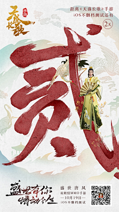 小频采集到游戏banner