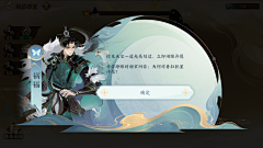 玩CG的chc采集到game UI