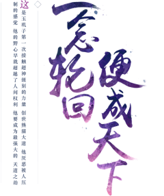 羽狸采集到UI（字体设计）