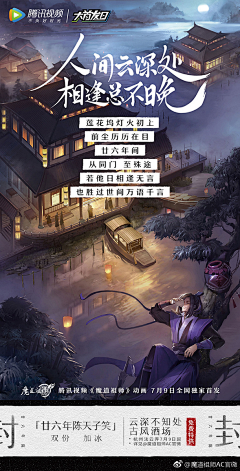 黑黑的粽子采集到banner