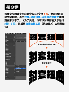 メ小茶采集到教程