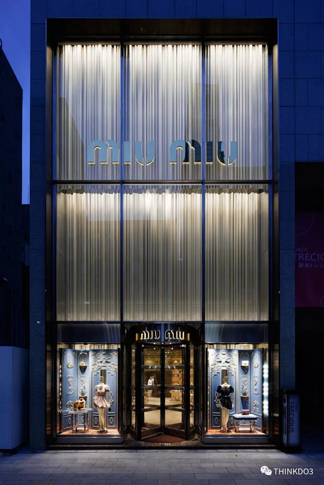 Miu Miu品牌专卖店设计<br/>【...