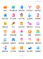 大众点评-金刚区 金刚区 APP icon设计 图标设计 @歪歪歪小歪 收藏整理