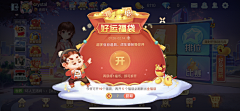 Eileen_lanlan采集到活动界面01