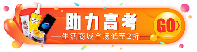 异形
banner