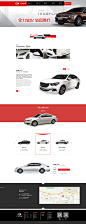 企业站-汽车网页-长版网页-子页面-品牌车型