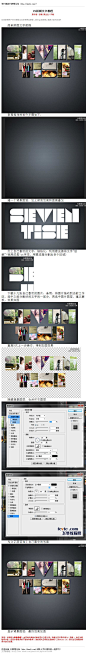 #普通字效#《photoshop拼图文字教程》 简单拼图文字教程 教程网址：http://www.16xx8.com/plus/view.php?aid=111403&pageno=all