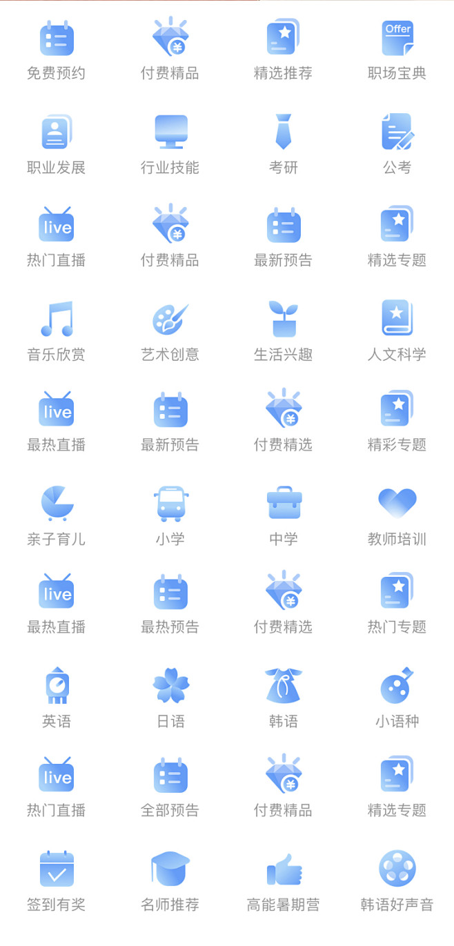 CCtalk_APP_图标设计