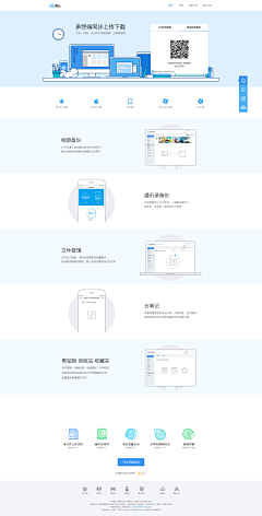 UI_Ttao采集到WEB   网页设计  web  size  design  网