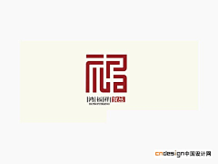 霍德玛采集到logo