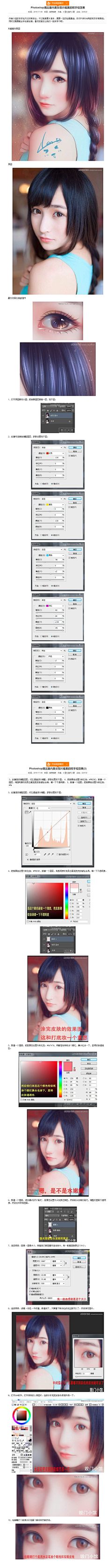 米茧文采集到高大上PS