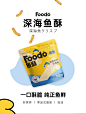 foodo富兜鱼酥3包装低油非进口海味零食酥脆尖叫膨化食品鱼肉薯条-tmall.com天猫