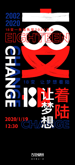 白白喵小姐采集到posters（art）