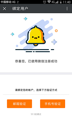 指间的景色采集到智能洗衣机