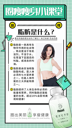 AD李小姐采集到H5