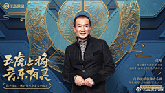 蓝萱冰雨采集到banner