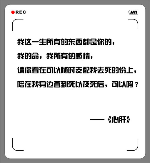 被一句话点亮的一本书、被一句话点亮的一本...