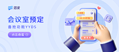 彪得佛采集到参考banner