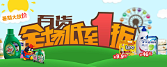 街角的喵采集到banner