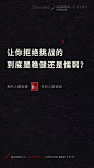 商业地产文案不会写?看看这个就够了! : 地产资源库：商业地产文案写作技巧~