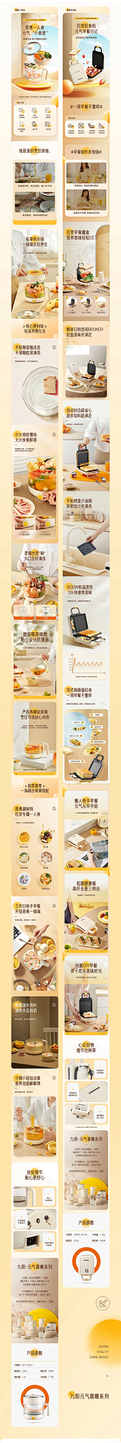 ！你是谁采集到产品----------食品