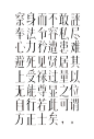 台湾九零后设计师Tseng Kuo-Chan 字体及其平面设计作品欣赏