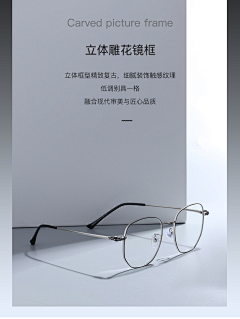 Eriszr采集到Glasses摆拍