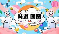 松_年纪大了采集到banner