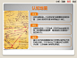 IDEO创新方法卡片--中文_图文_百度文库