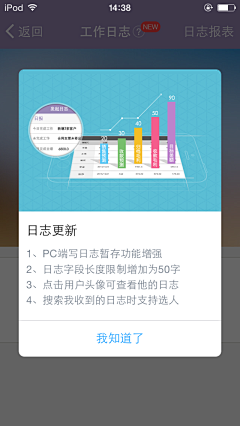 喝汽水的猴子采集到APP-引导页（Guide）