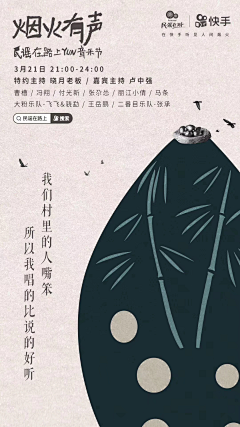 在/采集到广告/地产集中营