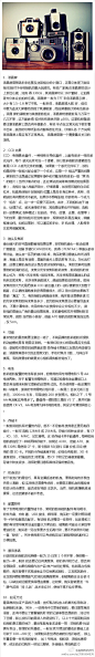 【选购数码相机十大要点】选新机，要记住这10大要点哦！！

  女性养生健康-微信号：meinvyangsheng  每天关注一点点，做健康女性    女性养生健康-微信号：meinvyangsheng  每天关注一点点，做健康女性