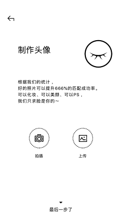 EthankDesign采集到UI_欢迎页