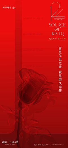 Cherie_M采集到AD — Poster