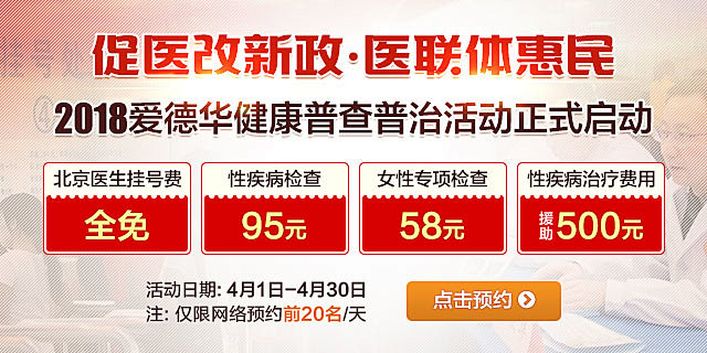 如何选择妇科医院：一份全面解析