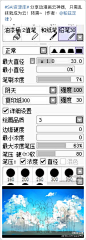 sai 云笔刷 来源见图