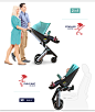XE / The stroller and child seat : XE. Use it as your everyday baby carrier. Easy and convenient. Fold it easily and use it in your car as a safe child seat. No trunk space taken.