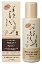 Amazon | 米ぬか美人 化粧水 120ml | 米ぬか美人 | 化粧水 通販