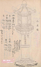 日本石灯笼图谱218P 庭院园林装饰宫灯 绘画设计素材-淘宝网
