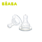法国进口BEABA 标准口径可变流量硅胶奶嘴 （快流速6m ）两个装