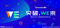 Zoraway采集到banner_案例