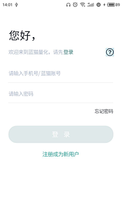 杨双涛采集到杨双涛 GUI+APP+H5