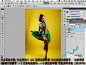 李涛photoshop cs5—第一节调整边缘快速抠图—在线播放—优酷网，视频高清在线观看