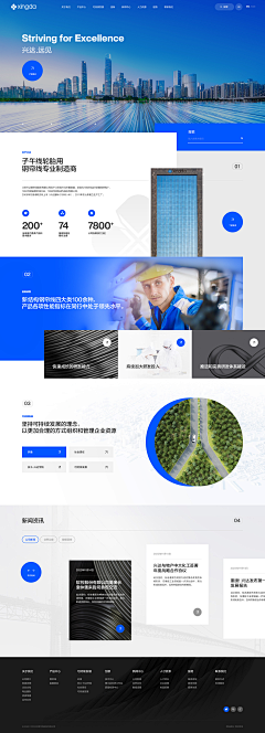 盐罐采集到Web_design