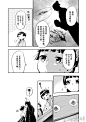 药屋少女的呢喃25 鱼鲙在线观看-古风漫画网